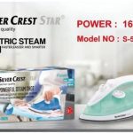 اتو بخار SILVER CREAST -S-502A