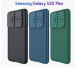 قاب سامسونگ Galaxy S22 Plus - تصویر 11