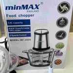 خردکن و پوست کن  minMAX  MF-2025