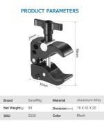 سوپر کلامپ سمال ریگ مدل 2220 برای 10-55mm Rods  برند SMALLRIG - Image 2