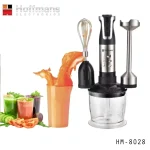 گوشت کوب و میکسر 5 کاره Hoffmans مدل 8028
