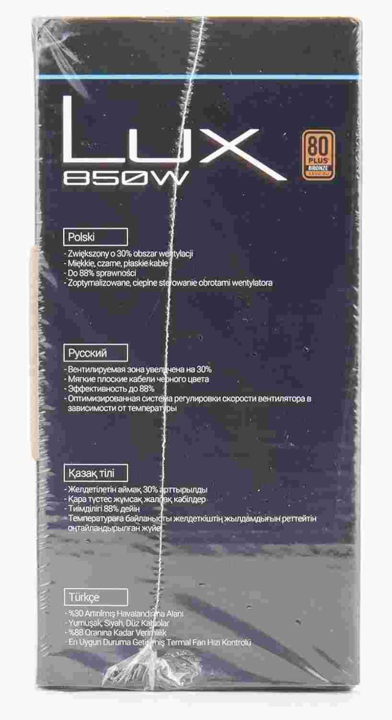 پاور 850 وات آیروکول Aerocool LUX850 - Image 9