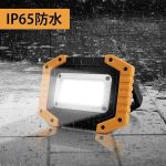 چراغ اضطراری پروژکتوری مدل W840پک دوعددی با 4 عدد باتری شارژی - Image 9