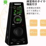مترونوم الکترونیکی TERENCE با نمایشگر LCD