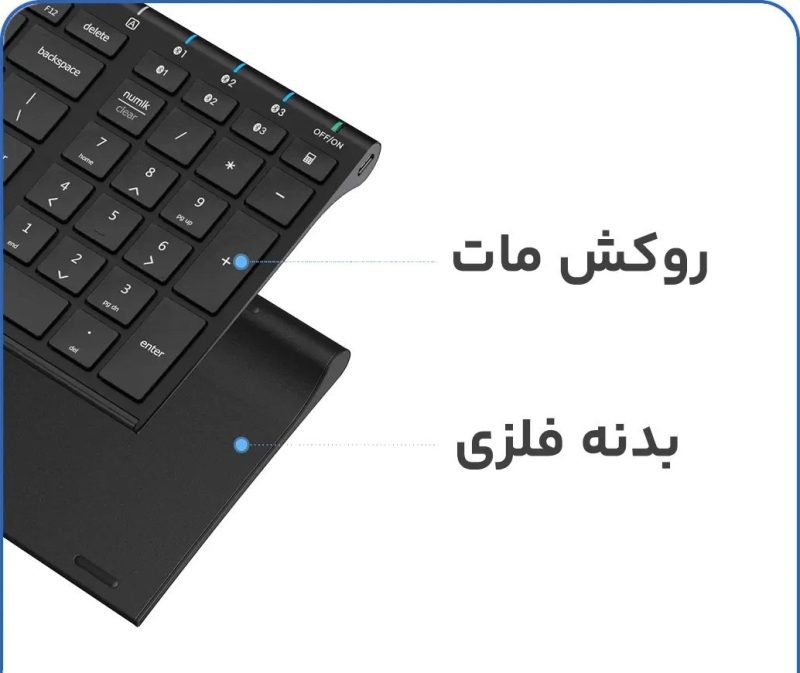 کیبورد بی سیم بلوتوثی iclever مدل IC-BK10 - تصویر 7