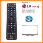 کنترل تلویزیون هوشمند سه بعدی LG  مدل AKB72915208 - تصویر 6