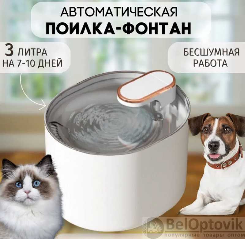 12 آبخوری اتوماتیک 3 لیتری سگ و گربه Pet Water Dispenser 2118 - تصویر 1