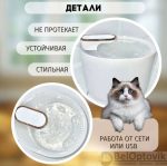 آبخوری اتوماتیک 3 لیتری سگ و گربه Pet Water Dispenser 2118 - تصویر 4