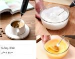کف‌ساز و همرن دو کاره شارژی Darbermu - تصویر 9