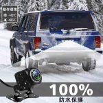 دوربین دنده عقب CAR ROVER، 2 مگاپیکسل، 12 ولت، 24 ولت، 1080 پیکسل - Image 5