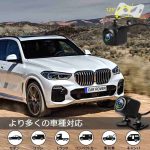 دوربین دنده عقب CAR ROVER، 2 مگاپیکسل، 12 ولت، 24 ولت، 1080 پیکسل - Image 6