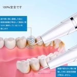 تمیزکننده دندان اولتراسونیک UJHOSLD و 5 حالت قابل تنظیم - Image 8