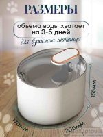 آبخوری اتوماتیک 3 لیتری سگ و گربه Pet Water Dispenser 2118 - تصویر 9