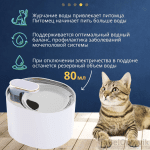 آبخوری اتوماتیک 3 لیتری سگ و گربه Pet Water Dispenser 2118 - تصویر 17