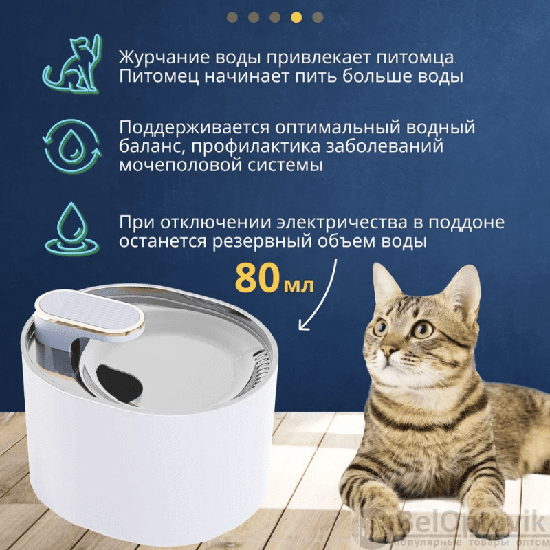 آبخوری اتوماتیک 3 لیتری سگ و گربه Pet Water Dispenser 2118 - تصویر 17
