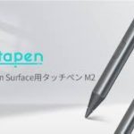 قلم استایلوس Metapen USI 2.0  مدل G1 Air