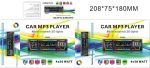 رادیو پخش کننده ماشین  mp3  مدل R2427 دارای 7 رنگ - تصویر 3