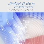 مسواک التراسونیک و سفیدکننده دندان مدلAY-681 رنگ سیاه - Image 8