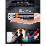 دستگاه مه ساز حرفه‌ای مدل Smoke S Mini LENSGO با کنترل از راه دور - تصویر 7
