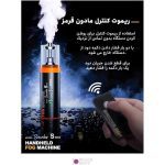 دستگاه مه ساز حرفه‌ای مدل Smoke S Mini LENSGO با کنترل از راه دور - تصویر 3