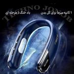 پنکه گردنی شارژی  بدون پره Bladeless مدل N25 - تصویر 3