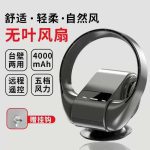 پنکه بدون پره شارژی KUMENG مدل X35 - Image 7