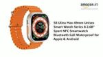 ساعت هوشمند دیجیتال مدل S8 Ultra Max - تصویر 7