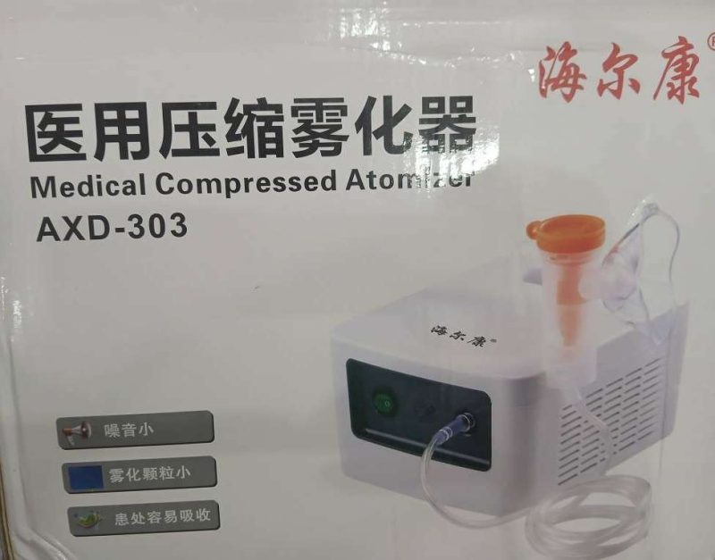 دستگاه نبولایزر استنشاقی برقی خانگی Netzteil مدل AXD-303 - Image 2