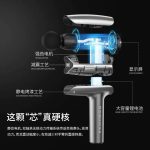 ماساژور تفنگی Piknow  مدل G1-2 Enterprise دارای 4 سری قابل تعویض - تصویر 4