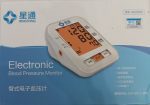فشارسنج بازویی XINGTONG مدل BSX589 - Image 4