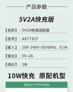 شارژر سریع OPPO مدل AK733CF - Image 4