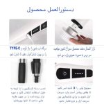فرچه و برس شستشو شارژی چند کاره ELectric cleaning brush - تصویر 4