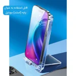 محافظ صفحه نمایش راک مناسب برای گوشی موبایل اپل iPhone 14 Pro Max / 14 Max - Image 4