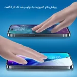 محافظ صفحه نمایش راک مناسب برای گوشی موبایل اپل iPhone 14 Pro Max / 14 Max - Image 6